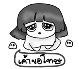 A Good Ghost Girl sticker #14112905