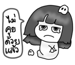 A Good Ghost Girl sticker #14112907
