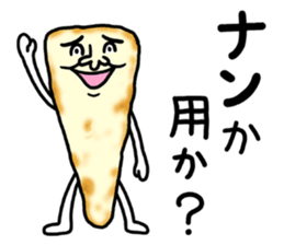 Mr.Nanbara sticker #14112918