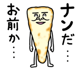 Mr.Nanbara sticker #14112919