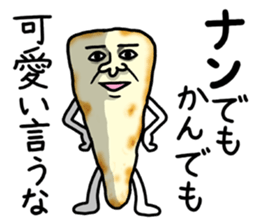 Mr.Nanbara sticker #14112922