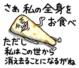 Mr.Nanbara sticker #14112924