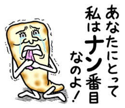 Mr.Nanbara sticker #14112928