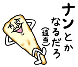 Mr.Nanbara sticker #14112931