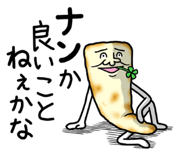 Mr.Nanbara sticker #14112933