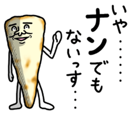 Mr.Nanbara sticker #14112936