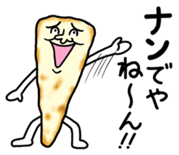 Mr.Nanbara sticker #14112947