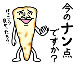 Mr.Nanbara sticker #14112951