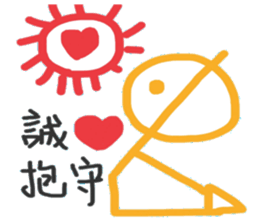 Shanshuge sticker #14112992