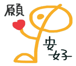 Shanshuge sticker #14112993