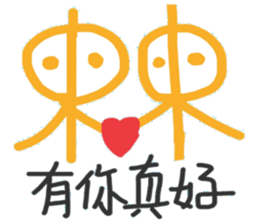 Shanshuge sticker #14112994