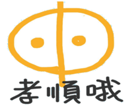 Shanshuge sticker #14112996