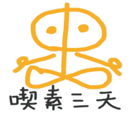 Shanshuge sticker #14112997