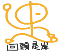 Shanshuge sticker #14112998