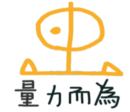 Shanshuge sticker #14112999