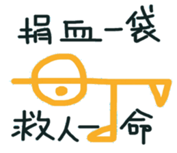 Shanshuge sticker #14113000