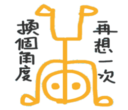 Shanshuge sticker #14113001