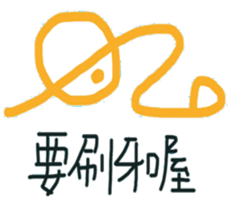 Shanshuge sticker #14113005