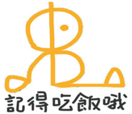 Shanshuge sticker #14113006