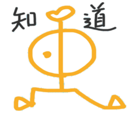 Shanshuge sticker #14113007