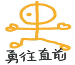 Shanshuge sticker #14113008