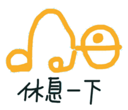 Shanshuge sticker #14113009