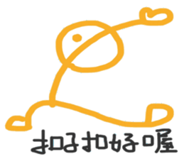 Shanshuge sticker #14113012