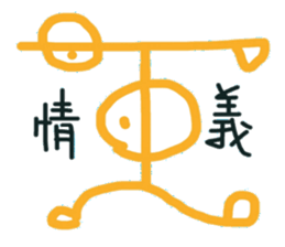 Shanshuge sticker #14113013