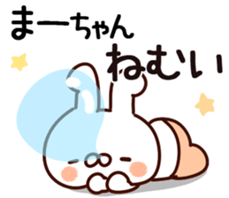 The Machan. sticker #14113071