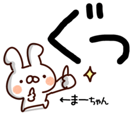 The Machan. sticker #14113075