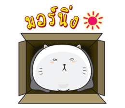 Sumo Fat Cat sticker #14113182