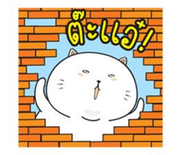 Sumo Fat Cat sticker #14113183