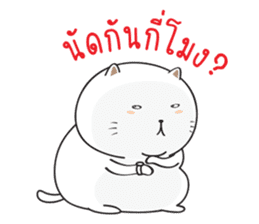 Sumo Fat Cat sticker #14113185