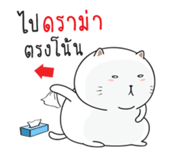 Sumo Fat Cat sticker #14113188