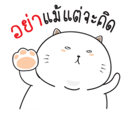 Sumo Fat Cat sticker #14113193