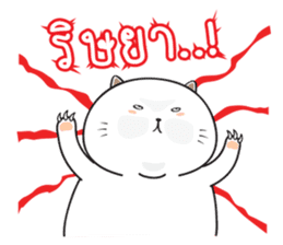 Sumo Fat Cat sticker #14113200