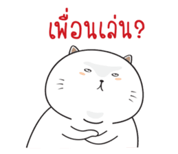 Sumo Fat Cat sticker #14113211