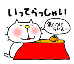 Michinoku Cat WINTER sticker #14113223