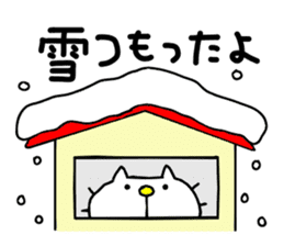 Michinoku Cat WINTER sticker #14113226