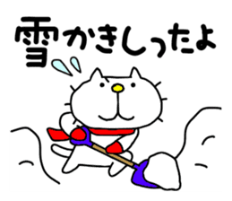 Michinoku Cat WINTER sticker #14113228
