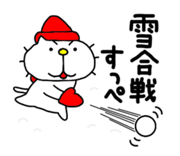 Michinoku Cat WINTER sticker #14113230