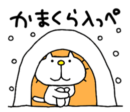 Michinoku Cat WINTER sticker #14113231