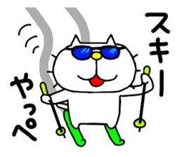 Michinoku Cat WINTER sticker #14113232