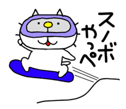 Michinoku Cat WINTER sticker #14113233