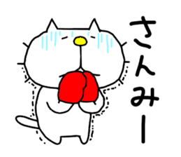 Michinoku Cat WINTER sticker #14113234