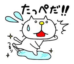 Michinoku Cat WINTER sticker #14113235