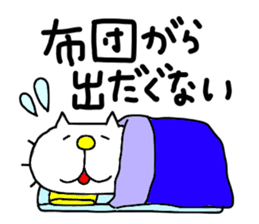 Michinoku Cat WINTER sticker #14113236
