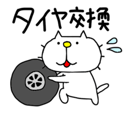Michinoku Cat WINTER sticker #14113237