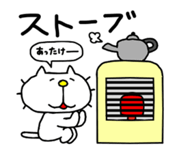 Michinoku Cat WINTER sticker #14113238