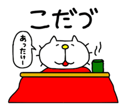 Michinoku Cat WINTER sticker #14113239